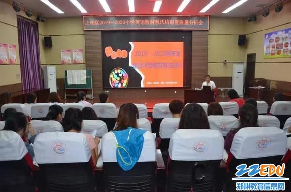 优秀教师刘国强做经验分享 优秀教师刘国强做经验分享