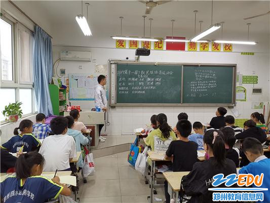 3拓展民族运动会知识 3拓展民族运动会知识