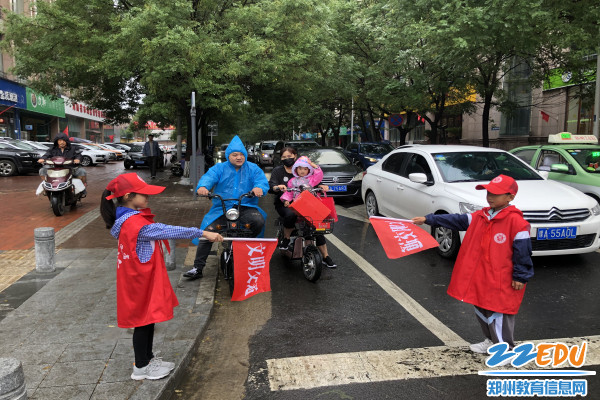 绿色出行,文明交通 绿色出行,文明交通