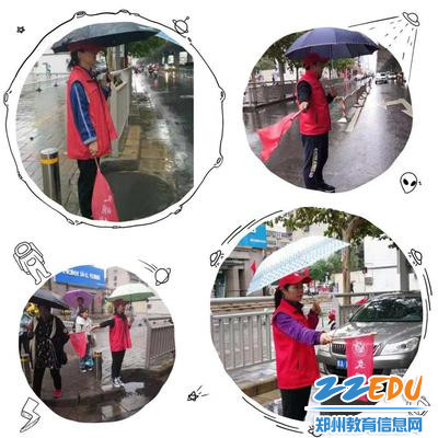 郑州42中“绿城使者”  秋雨中最靓丽的那抹红