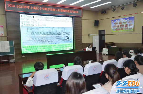 实验小学张雪梅发言 实验小学张雪梅发言