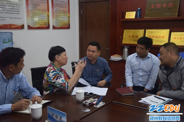 督导组专家与教师代表座谈 督导组专家与教师代表座谈