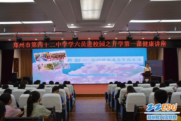 新初一,如何快速适应学校生活 新初一,如何快速适应学校生活