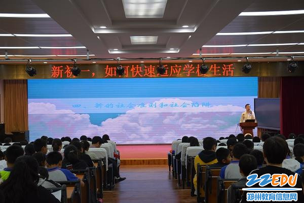 田老师引导学生了解新的准则 田老师引导学生了解新的准则