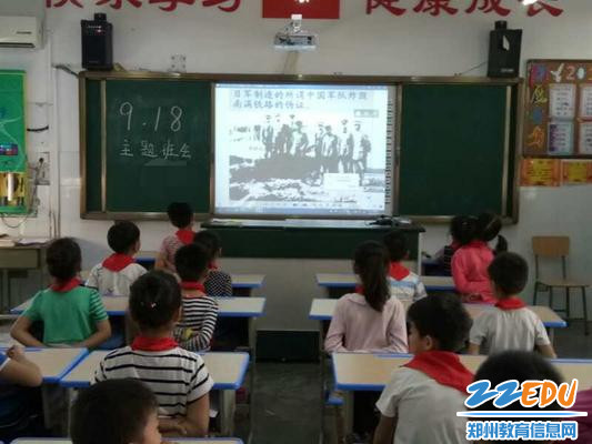 孩子们在认真观看9.18事件_WPS图片_调整大小 孩子们在认真观看9.18事件_WPS图片_调整大小