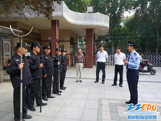 辖区民警赵守在对郑州回中保安进行安全培训