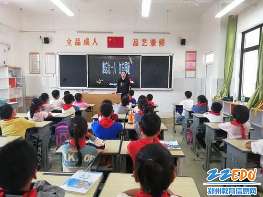 固城小学开展9.18安全教育主题活动7_调整大小 固城小学开展9.18安全教育主题活动7_调整大小