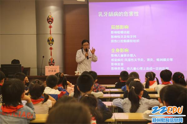 2、轩亚茹大夫讲解龋齿的危害 2、轩亚茹大夫讲解龋齿的危害