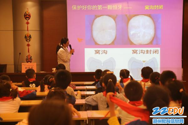 3、轩亚茹大夫介绍儿童护齿好方法——窝沟封闭 3、轩亚茹大夫介绍儿童护齿好方法——窝沟封闭