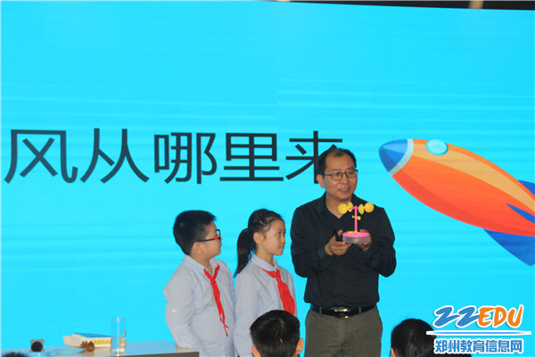 2 同学们通过实验验证风的形成 2 同学们通过实验验证风的形成