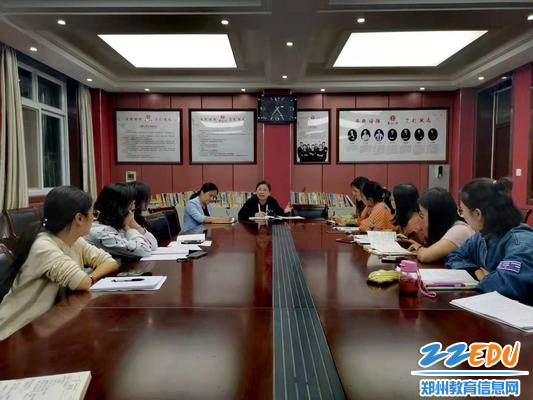 郑州八中召开2019年度青年教师转正大会