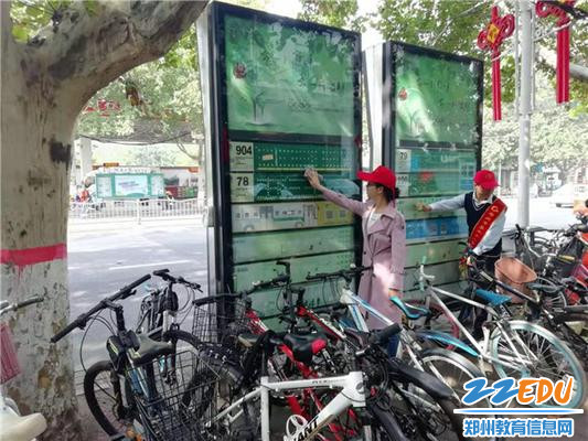 1.教师和学生打扫公交站牌 1.教师和学生打扫公交站牌