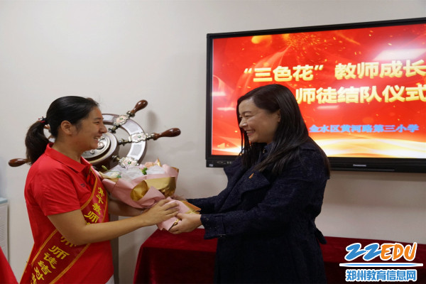 副书记杨柳青为师傅送上鲜花 副书记杨柳青为师傅送上鲜花