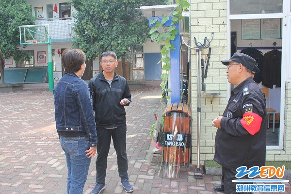 针对问题及时反馈 针对问题及时反馈