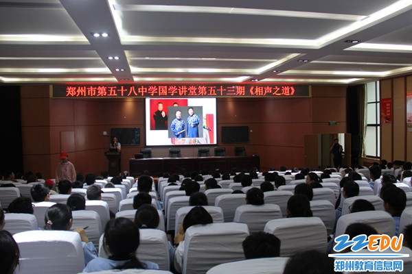 1讲座会场 1讲座会场