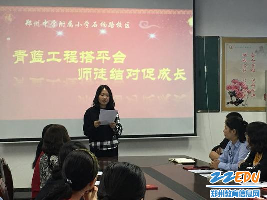 3 老教师代表发言 3 老教师代表发言