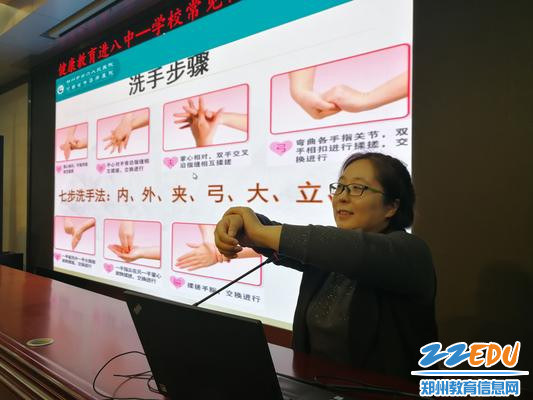 5.刘瑜医师教授七步洗手法1 - 副本 5.刘瑜医师教授七步洗手法1 - 副本