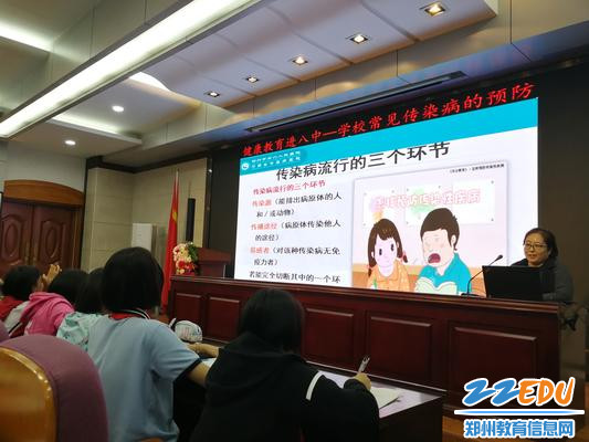 4.讲座现场1 - 副本 4.讲座现场1 - 副本