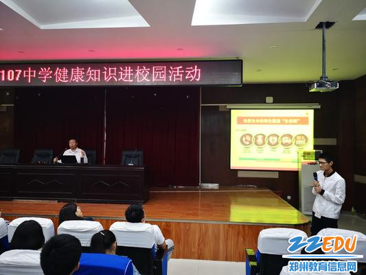 与学生互动 与学生互动