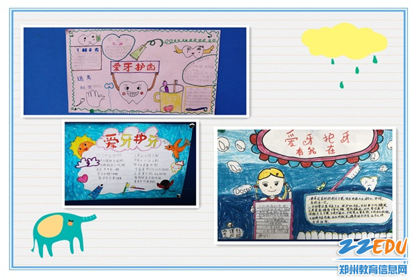 3我们做的“爱牙护牙”手抄报好看吧 3我们做的“爱牙护牙”手抄报好看吧