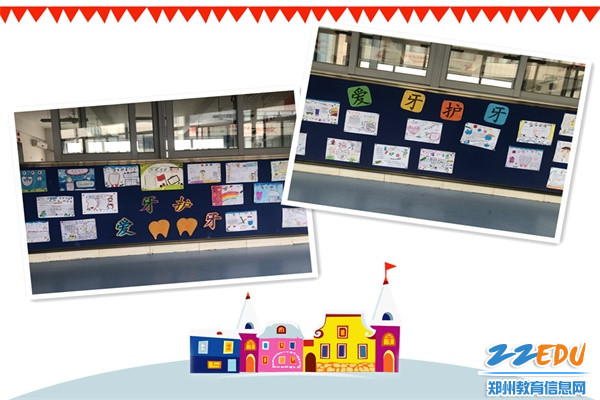 5主题文化墙 5主题文化墙