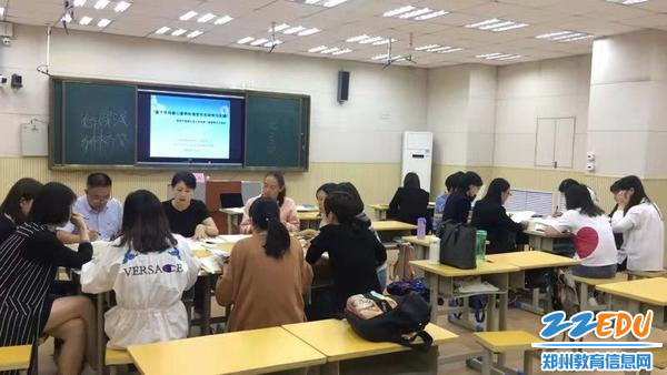 分小组讨论交流 分小组讨论交流