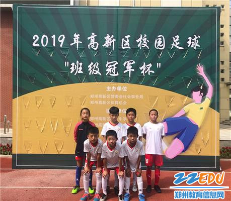 1、精神抖擞的高新实小队员们 1、精神抖擞的高新实小队员们