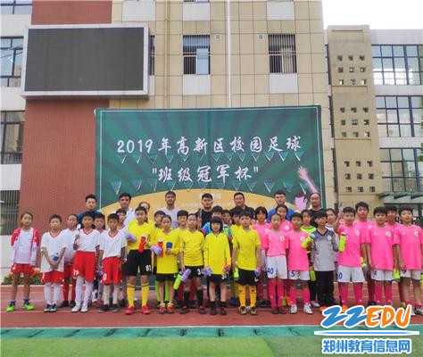 4、队员们接受颁奖 4、队员们接受颁奖