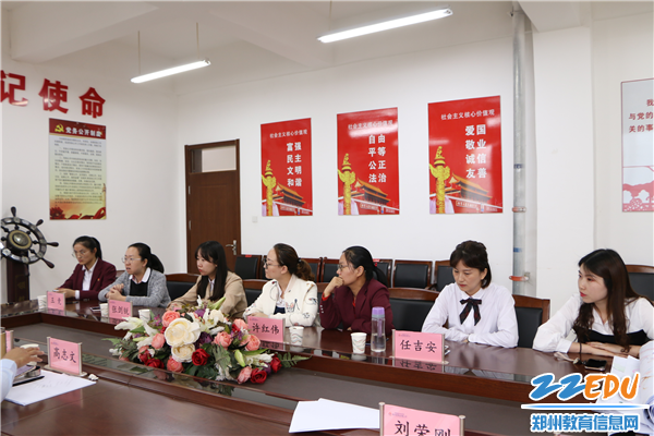 7.教师座谈3 7.教师座谈3