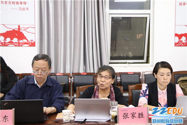 9.评估反馈会 9.评估反馈会