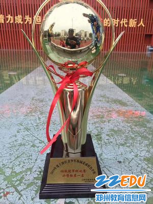 获得奖杯 获得奖杯