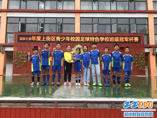 自信满满的足球队员 自信满满的足球队员