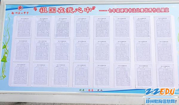 微信图片_20190920161337_副本 微信图片_20190920161337_副本