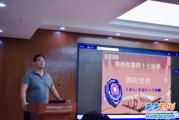 综治办王辉主任做培训动员 综治办王辉主任做培训动员