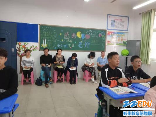 郑州61中何秋萍校长带领英语组老师听课