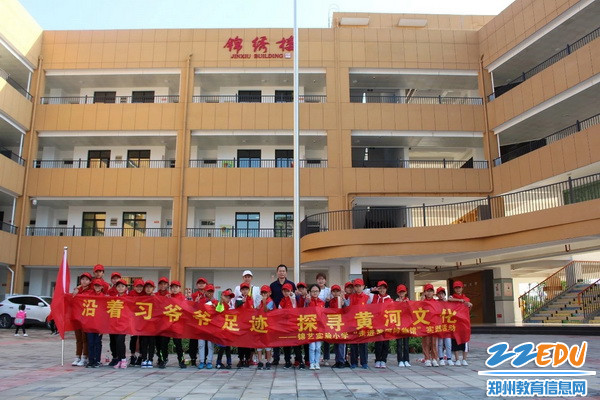 郑州市惠济区锦艺实验小学“走进黄河博物馆”实践活动_调整大小 郑州市惠济区锦艺实验小学“走进黄河博物馆”实践活动_调整大小