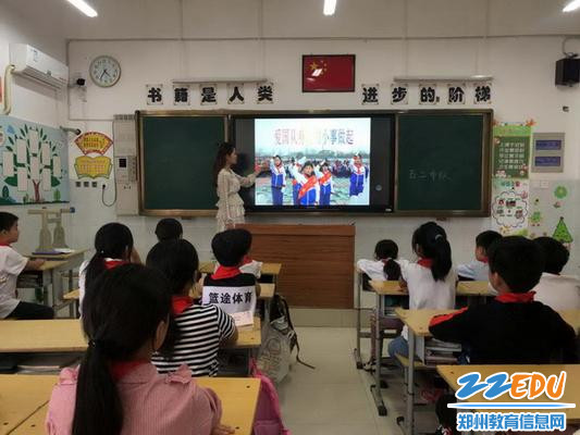 爱国从小事做起_调整大小 爱国从小事做起_调整大小