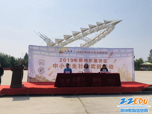 开营仪式上学生代表发言_调整大小 开营仪式上学生代表发言_调整大小