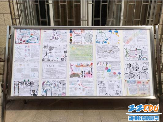 优秀手抄板作品展示 优秀手抄板作品展示