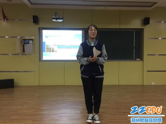 胡景妍发言 胡景妍发言