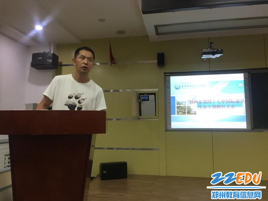 路主任讲话 路主任讲话