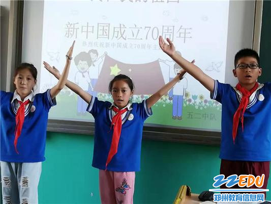 中队演讲《我爱我的祖国》 中队演讲《我爱我的祖国》