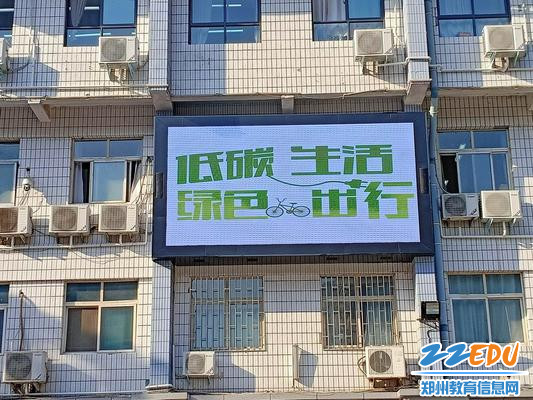 倡导文明环保生活风尚 倡导文明环保生活风尚