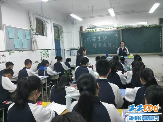 主题班会 主题班会