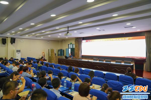 1郑州三十一中学区组织开展“学术讲堂”活动 1郑州三十一中学区组织开展“学术讲堂”活动