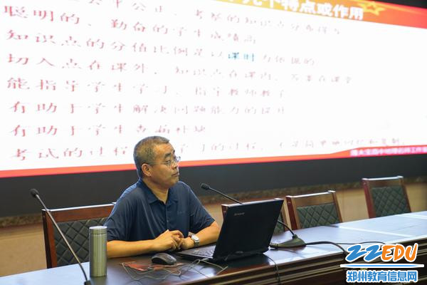 2薄夫宝老师进行授课 2薄夫宝老师进行授课