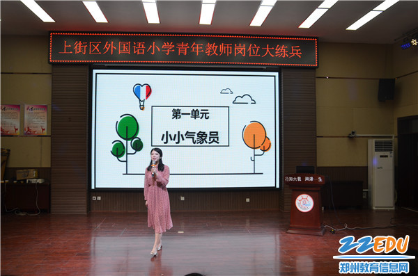 2.蓝晶无生授课 2.蓝晶无生授课