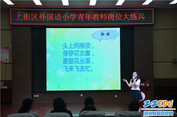 3.韩聪慧无生授课 3.韩聪慧无生授课