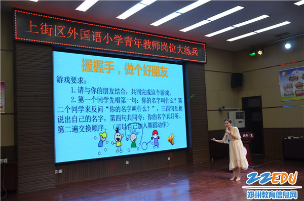 4.李孟亚无生授课 4.李孟亚无生授课