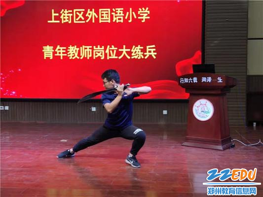 11.才艺展示2 11.才艺展示2